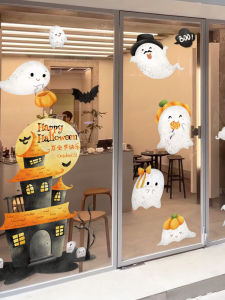 Halloween Decorative Static Cling Stickers Glass Door Bar Atmosphere Arrangement Creative Window Flowers Cartoon Design