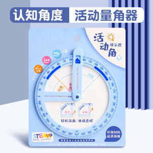 Magnetic Demonstration Tool for Elementary School Math Geometry Shapes Activity Angle Display Parallelogram Polygon Toy