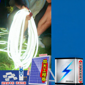 Maiyu | Waterproof Super Bright Outdoor LED Strip Ambient Light