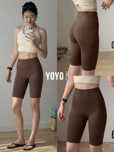 YOYO | High Elastic Bare-feeling Summer Shorts Yoga Pants