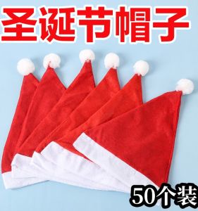 Christmas Christmas Hat Christmas Hat for the Elderly Batch High Quality Non-Woven Fabric Kids Adult Push Hair Activity Small Gift