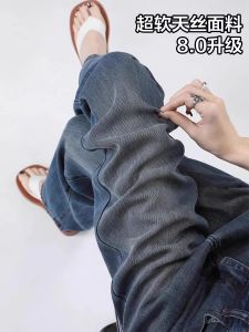 High Waist Slim Fit Denim Skirt for Women Retro Blue Lyocell Fiber Lightweight Anti-Wrinkle Wide Leg Pants for Summer