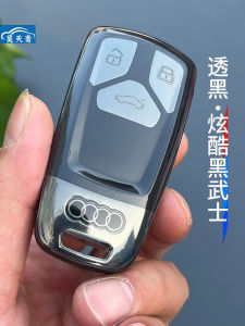 Ốp Lưng Khóa Xe Audi Q5LA4L Siêu Mỏng Trong Suốt TPU Bảo Vệ Toàn Diện Cho Nam Và Nữ Phù Hợp Với Các Mẫu Xe Audi A7 A5 Q7 S4