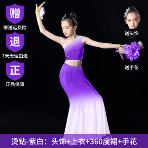 Childrens Dai Ethnic Dance Performance Costume Female Spring Art Exam Practice Skirt Stage Performance Dress