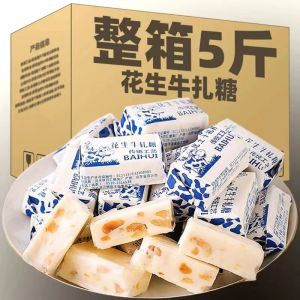 Traditional Style Peanut Nougat Candy Classic Sweet Snack 3 Pieces Get 50 Packs Free Offer from Zhang Yige Brand Shandong Origin
