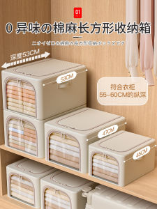 กล่องเก็บของทรงสี่เหลี่ยม ผ้าฝ้าย ผ้าลินิน กล่องจัดระเบียบเสื้อผ้า กางเกง ชั้นวางเสื้อผ้า ชั้นวางเสื้อผ้า สำหรับใช้ในบ้าน