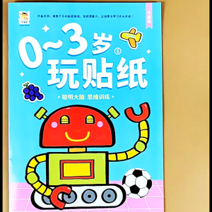 (8 books) Sticker Books Concentration Training Enhance Brain Fun Colorful Sticker Books 0-6yrs Kids 全8册 0-6岁贴纸玩益智专注力训练 幼儿童动手贴纸书趣味动脑