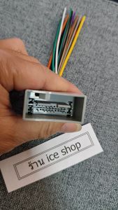 ปลั๊กต่อHonda jazz ge ตัวเมีย