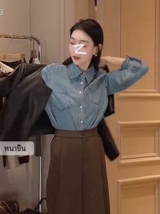 เสื้อเชิ้ตผู้หญิงสไตล์ย้อนยุค เสื้อเชิ้ตผ้าเดนิมทรงหลวมๆ สไตล์เกาหลี ทรงหลวมๆ สำหรับใส่ไปทำงานในฤดูใบไม้ร่วง