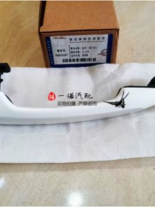 New Exterior Door Pulls for Buick 15-17 Models Front And Rear Door Handles Car Door Outer Grips Noles Brand Auto Accessories