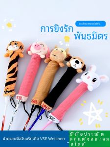 VS WeiChen Badminton Racket Grip Cover Protection Dustproof Sweat Absorbent Hand Grip Tape Gift Sport Fitness Fans Supplies