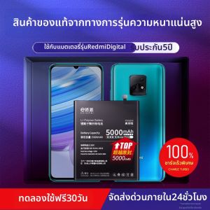 EXIUPAI | High Capacity Phone Battery for Xiaomi Models