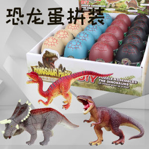 Dinosaur Egg Assemble Toy Childrens Day Gift Boy Three-Dimensional Assemble Dinosaur Toy Transforming Eggs Assemble Dinosaur