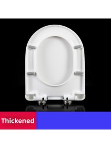 YUHANZHE | Thickened U-shaped Toilet Seat UF Resin