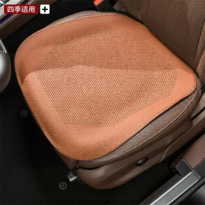MENGDAO | Universal S9 Nappa Leather Breathable Car Seat Cushions
