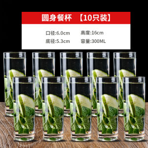 Drop-Resistant Tempered Glass Dedicated for Restaurants 100.00G Tempered White Wine Glass Tea Cup Bar KTV Beer Steins Spirits