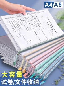 Túi Đựng Tài Liệu PVC Chống Thấm Nước Dung Tích Lớn Túi Đựng Tài Liệu Học Sinh Túi Đựng Tài Liệu Văn Phòng Túi Đựng Tài Liệu Kiểm Tra Túi Đựng Tài Liệu A4
