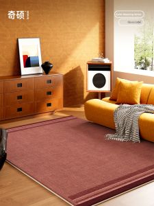 QISHUO | Retro Red Living Room Carpet for Wedding Mid-Century Modern