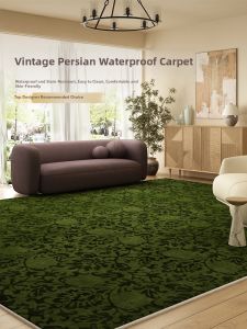 QINGGENGNONG | Waterproof Stain-Resistant Anti-Slip Carpet