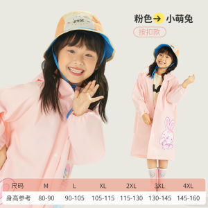 Áo Mưa Trẻ Em Đi Học Có Ngăn Đựng Sách Vở Chống Nước Cho Bé Trai Và Bé Gái Lớp 1 Trẻ Em Mặc Thường Ngày Mùa Thu Đông