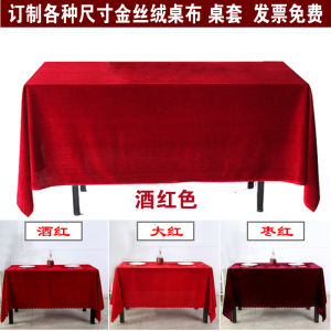 Thickened Red Gold Velvet Rectangular Tablecloth Black White Gold Velvet Tablecloth Curtain Fabric for Meeting Room