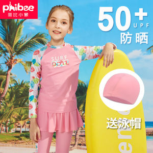 Princess Style Childrens Swimming Suit Girls Long Sleeve Separate Swimwear Quick Dry Pants And Top Set for Kids