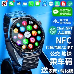 Vivo X200 S20 S30 pro Sports Smart Watch Call Function Subway Travelable Stainless Steel Band Titanium Alloy Case Waterproof