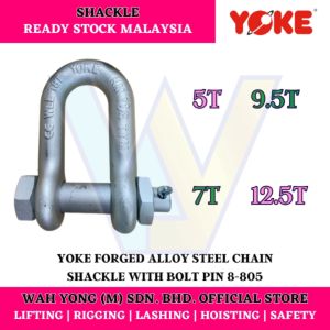 YOKE 8-805 FORGED ALLOY STEEL CHAIN SHACKLE WITH BOLT PIN (5T - 12.5T)