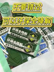HANSHILIUJIA | Biodegradable Durable Drawstring Trash Bags Large Extra Thick