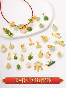 Chinese Fad Chinese Ancient Style Alluvial Gold Accessories Chinese Style DIY Handmade Bracelet Jewelry Hair Accessories Necklace Ornament Material Package