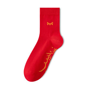 MiiOW | ถุงเท้าผ้าฝ้ายแท้ปีงู ถุงเท้าข้อสั้นสีแดงสำหรับผู้ชายและผู้หญิง ถุงเท้าสำหรับงานแต่งงานในฤดูใบไม้ร่วงและฤดูหนาว