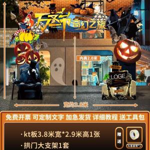 ตกแต่งวันฮาโลวีน ประติมากรรมลูกโป่ง ตกแต่งบรรยากาศ ของเล่น ร้านค้า 2024 ใหม่ ชุดลูกโป่งโค้ง รูปแบบที่ไม่ซ้ำใคร