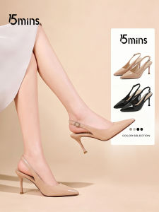 15MINS | Elegant Summer Slip-on High Heels