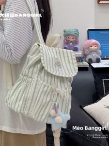 BANGGIRL | Mini Fresh Style Backpack For Commute & Students