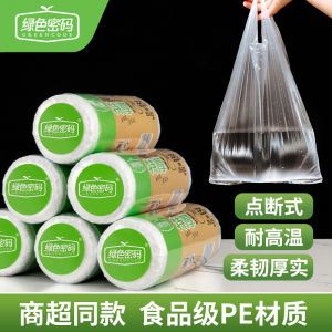 Extra Large Handheld Thickened Food Grade PE  Keeping Bag for Fridge Green Code Kitchen Utensils Dining Table Supplies