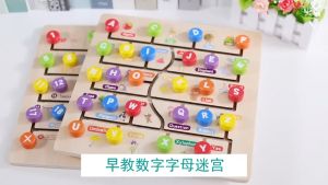 68.[SEDIA STOK ADA] Playkidzz mn s Pembelajaran Maze papan kayu bahasa inggeris nombor abjad Learning Maze alphabet numbers education Wooden Board toy  - 迷宫木制走珠积木拼图/早教玩具/益智玩具/数字/字母