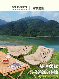 Urbanwave | Ghế Trăng Gấp Đỡ Tiện Lợi Dã Ngoại