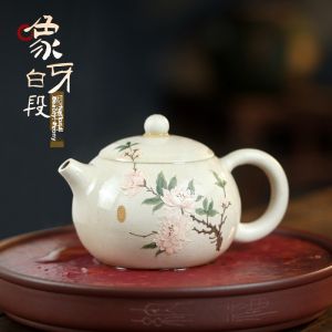 LIANGBI | Handcrafted White Ivory Clay Zisha Teapot with Peony Design 250cc