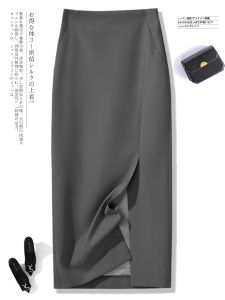 High Waist Midi Skirt Front Slit Business Commute Slimming Skirts Polyester Fabric Pure Color H-Shape Mid-Length Skirt