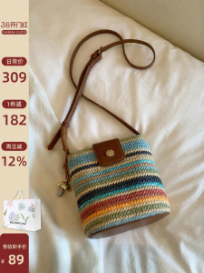 Chio’2nd | Rainbow Mousse Spring Summer Woven Bucket Bag