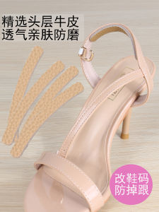 Womens Leather Shoe Size Reduction Stickers Anti-Fall Heel Pads Soft Foot Protection for Sandals And Casual Shoes