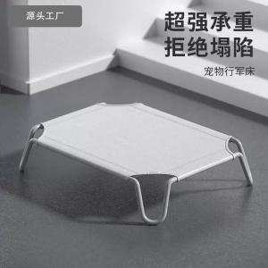 Portable Insulated Pet Bed