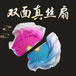 Quạt Múa Gradient Quạt Múa Dài Phong Cách Trung Quốc Truyền Thống Thật Lụa Khiêu Vũ Vuông Trẻ Em True Lụa 歌 Dance Show
