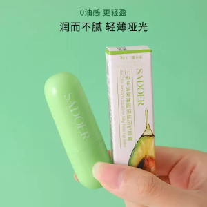 Avocado Moisturizing Lipstick Womens Anti-Dry Chapped Exfoliating Hydrating Lip Gloss Student Party Any Skin Type Chinese