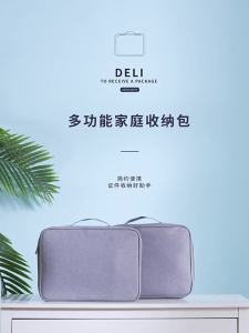 deli | Hộp Lưu Trữ Tài Liệu Chống Cháy