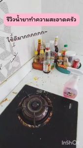 ลดราคา!! น้ำยาเช็ดครัว กลิ่นหอม แห้งไว ทำความสะอาดเคาท์เตอร์ โต๊ะอาหาร เตาแก๊ส ฆ่ามดได้