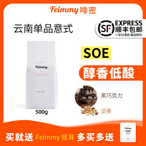 Feimmy Brown Dense Cloud South Menglian Washed G Deep Roasted Coffee Beans in the Italian Style Single-Item Coffee Beans