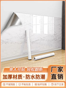 Tấm Lát Tường Chống Thấm Nước Chống Thấm Mốc Chống Thấm Nước Tấm Lát Giả Gạch Tấm Lát Tường Có Thể Lau Được Tấm Lát Tường PVC