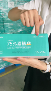 Deeyeo 75% Alcohol Wipes Wet Tissues 10bags  Home & Travel Portable Disinfection
