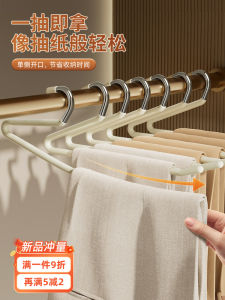 Stainless Steel Goose Type Pants Hanger Home Use Anti Slip Invisible Closet Storage Organizer Tool for Clothes Wardrobe